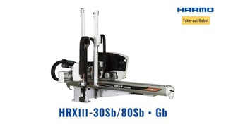 HRXⅢ-30Sb80Sb・Gb｜HARMO Co., Ltd