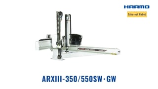 ARXIII-350550SW･GW｜HARMO Co., Ltd