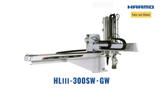 HLⅢ-300SW･GW｜HARMO Co., Ltd