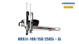 HRXⅢ-100150250Si・Gi｜HARMO Co., Ltd