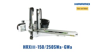 HRXⅢ-150250Sa･Ga｜HARMO Co., Ltd