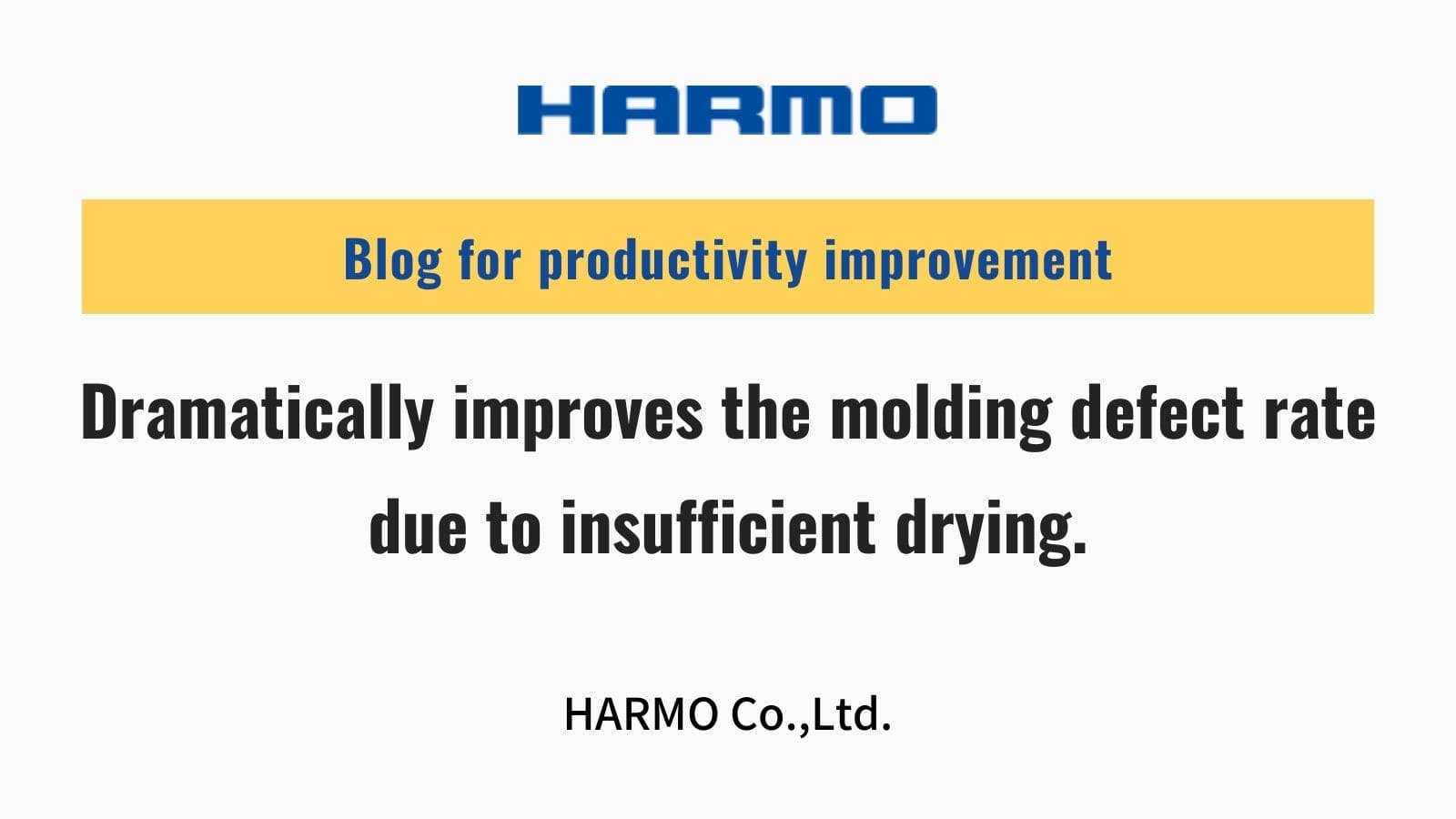 Dramatically improves the molding defect rate due to insufficient drying.|HARMO Co.,Ltd