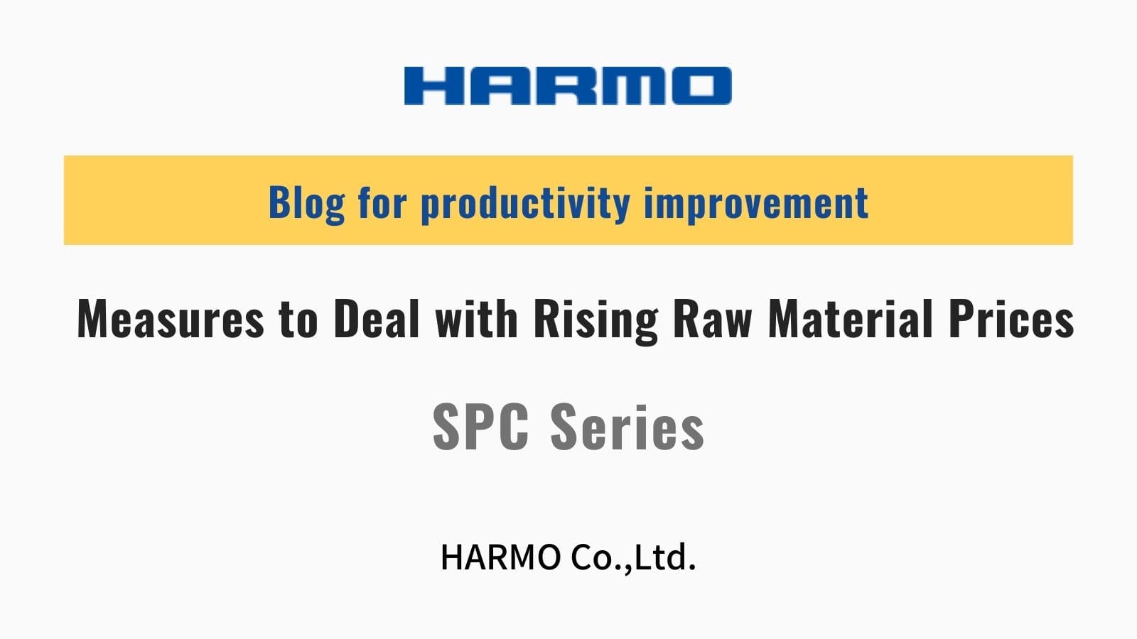  Measures to Deal with Rising Raw Material Prices:SPC Series｜HARMO Co.,Ltd