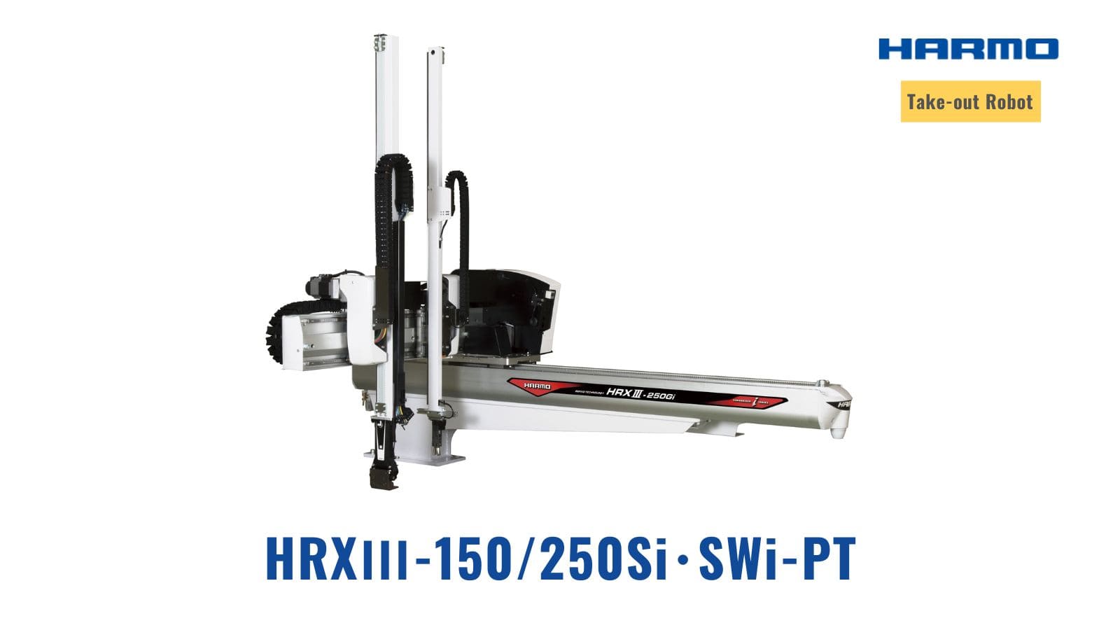 HrxⅢ-150swb-rz-pt･gwb-rz-pt