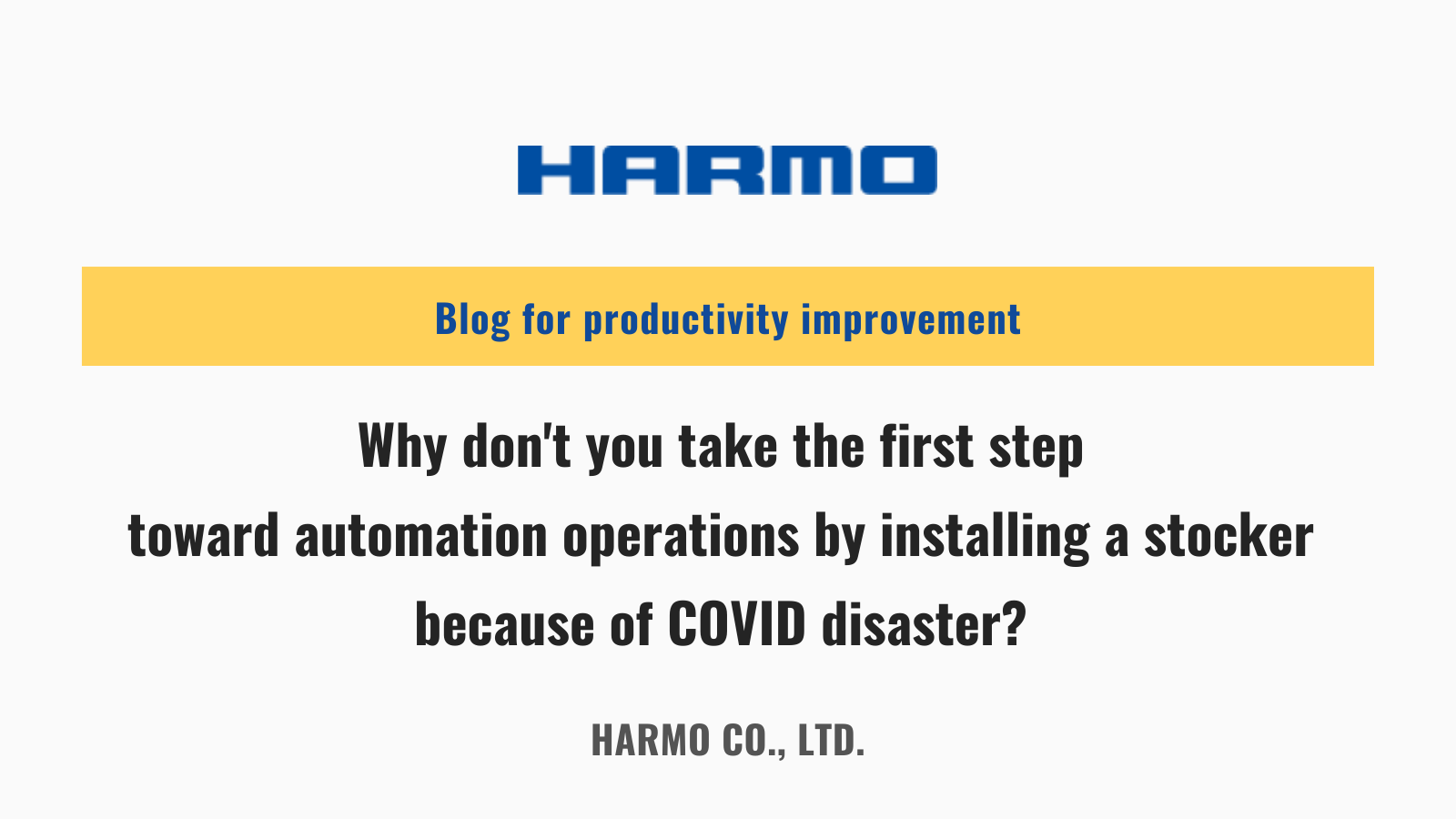 Why don't you take the first step toward automation operations by installing a stocker because of COVID disaster?