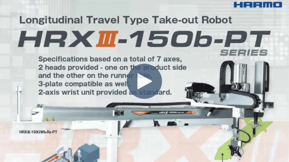 【Video】HRXⅢ-150b-PT (Take-out Robot)
